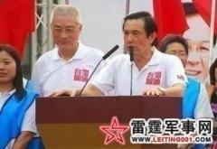 马英九“我们和大陆 何必再斗下去”