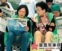 对蔡英文实在是“相当失望”
